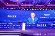 海尔周云杰:AI时代已到,要和机器合作而不是对抗 海尔周云杰:AI时代已到,要和机器合作而不是对抗