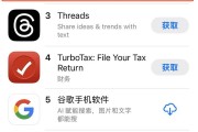 又一款中国应用在美国火了,苹果排名从352升至第二 又一款中国应用在美国火了,苹果排名从352升至第二