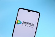 腾讯视频会员权益调整:仅支持3台设备登录、1台同时播放 腾讯视频会员权益调整:仅支持3台设备登录、1台同时播放