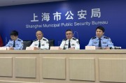 上海警方:非法改装电动自行车导致事故,改装商家也将担责并作民事赔偿