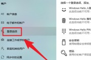 笔记本电脑文件夹加密码怎么设置