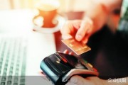 中介收取40%—50%分成?揭秘信用卡退息退费产业链