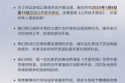 暴雪《守望先锋》国服官宣将于2月19日回归