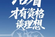 “撞”出流量后:理想隔空邀约再撞 乘龙卡车内涵“活着,才有资格谈理想” “撞”出流量后:理想隔空邀约再撞 乘龙卡车内涵“活着,才有资格谈理想”