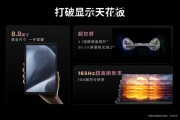 联想新一代拯救者Y700游戏平板发布:小尺寸性能之王,起售价2899元