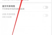 手机WLAN是什么意思 手机WLAN是什么意思
