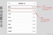 中国电信最快5gapn接入点