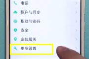vivo怎么设置时间显示 vivo怎么设置时间显示