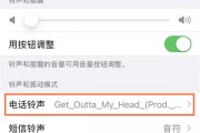 铃声多多怎么用库乐队设置铃声 铃声多多怎么用库乐队设置铃声