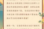 新年致辞2021短句 新年致辞2021短句