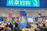 优兑好物商城