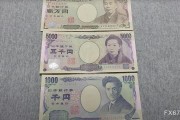 日元受到强劲支撑,接近7个月高点