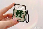 拼多多几毛钱好物