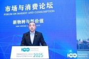 极氪赵昱辉:用户仍有充电里程焦,2026年极充桩总数计划超过10000根