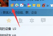 空间音乐怎么设置铃声 空间音乐怎么设置铃声