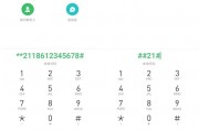 vivo怎么设置呼叫转移 vivo怎么设置呼叫转移