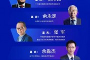 会议预告|中国国际金融学会年会