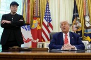 马斯克正式卸任 特朗普在白宫告别仪式上赞不绝口 马斯克正式卸任 特朗普在白宫告别仪式上赞不绝口