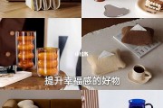 提升幸福感的10件小事