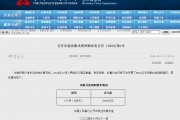 5000亿元!央行买断式逆回购首次落地,对市场影响几何?
