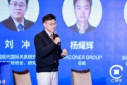 边疆:企业对优化离岸金融服务有非常强烈的需求