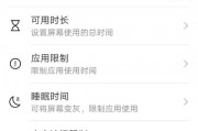 华为怎么设置时间显示在手机屏幕上 华为怎么设置时间显示在手机屏幕上