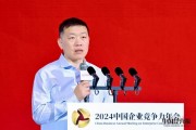 开源证券诸海滨:未来北交所有可能成为新质生产力发展的沃土