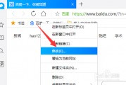 网页标题怎么设置自动生成