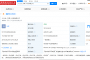 央视315点名人人信“高利贷”,官网显示合作方有浦发银行、百融金服等