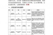 “拟被胖东来起诉,索赔不低于100万”,经济学家宋清辉回应:死磕到底