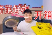 奇葩网购物品