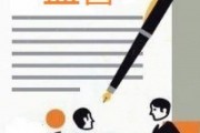 年末“瘦身”大作战,多家上市公司拟抛售资产