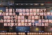 穿越火线最火的一年