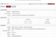 存在违规行为,徐州重型机械有限公司被列入军队采购暂停名单 存在违规行为,徐州重型机械有限公司被列入军队采购暂停名单