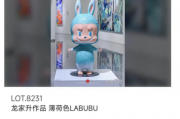 “塑料茅台”卖出108万天价,飞天茅台却跌破2000元大关