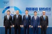 龙湖集团2024年股东应占溢利达104亿元,跑通良性循环新模式
