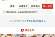 米加小镇新更的大超市和地铁