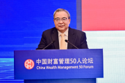 陈文辉:应对长期利率走低,寿险业不能仅从资产端下功夫