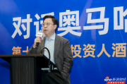 李光斗:中国企业到了不是以现金而是以估值来评价的时刻 李光斗:中国企业到了不是以现金而是以估值来评价的时刻