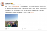 上百名外资巨头集体来中国:苹果、三星、西门子……