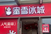 全球最大现制茶饮公司正式招股!10天后登陆港股