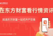 公募基金费率改革顺利收官!赎回费100%归基金财产 让利于基民动了真格