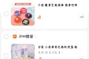 好物淘宝是正品吗