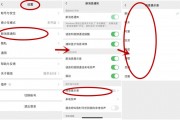 手机微信声音怎么设置铃声