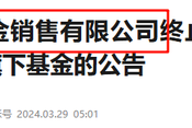 牵涉蒋超良案,天风证券余磊被留置至今,但应该还活着