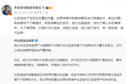 索赔500万元!比亚迪法务部起诉博主“徐里里XlI”