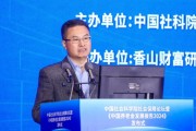 曹德云:企业年金在股权类资产的配置上大致在10%-15%之间,离政策给予的配置的比例还有很大的空间