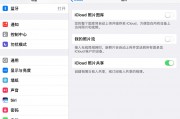 苹果6s相册怎么加密码锁 苹果6s相册怎么加密码锁