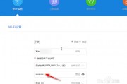 怎么设置路由器wifi密码视频 怎么设置路由器wifi密码视频