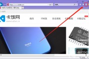 edge浏览器怎么设置兼容模式 edge浏览器怎么设置兼容模式